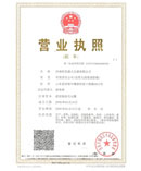 ob欧宝体育永久娱乐网:瀚洋重工革命性伺服液压系统专利获批助力压力机测试平台智能化升级！